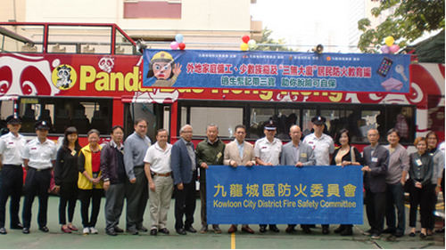 Kowloon City Fire Safety Education Bus Parade for the Foreign Domestic Helpers, Ethnic Minority and 3-nil building residents (4 December 2016)