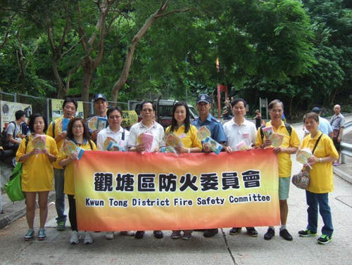 Chung Yeung Festival Hillfire Prevention Activity (9 October 2016)