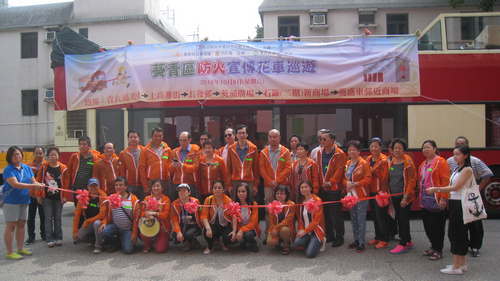 Kwai Tsing District Fire Safety Promotional Bus Parade（8 October 2016）