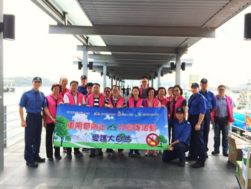 Hill Fire Prevention Publicity Activity for Chung Yeung Festival 2016  (8 October 2016)