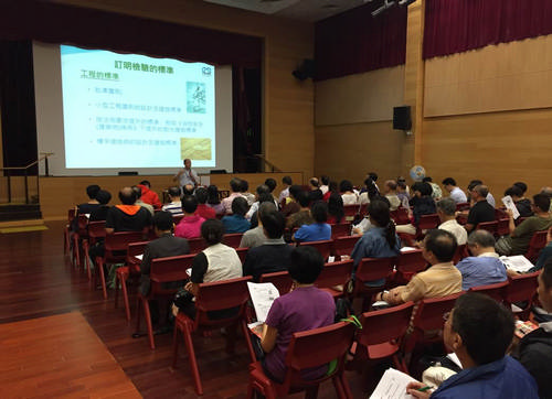 Sham Shui Po District Quality Building Management Training Course
