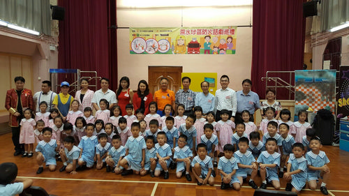 Kick-off ceremony for Sham Shui Po District Schools Drama Tour on Fire Safety (6 October 2016)