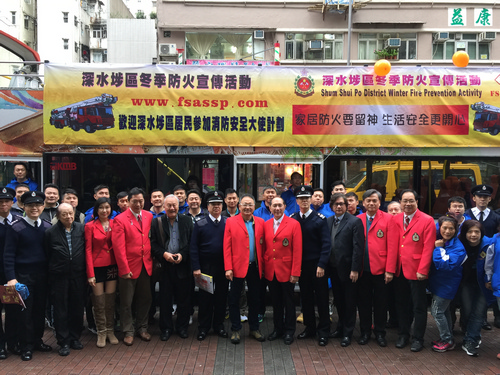 Sham Shui Po District Bus Parade for Fire Safety (26 November 2016)