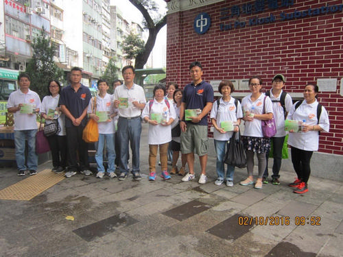 Chung Yeung Festival Fire Prevention Activities (2 and 9 October 2016)