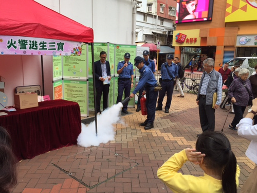 Fire Prevention Information Exhibition (12 November 2016)