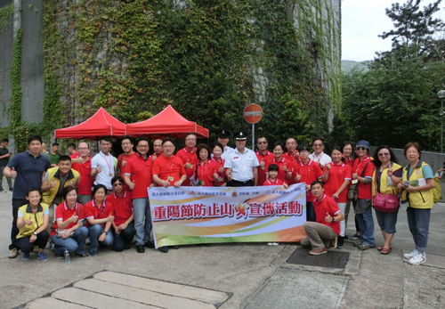 Promotion on Prevention of Hill Fire During Chung Yeung Festival (9 October 2016)