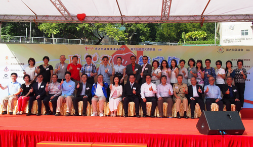 Fire Safety cum Heart Saving Carnival (15 October 2016)