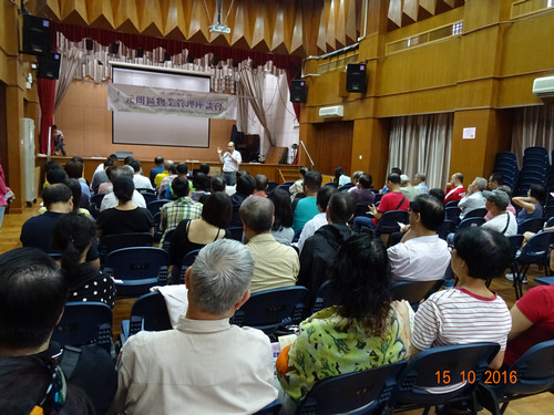 Yuen Long District Building Management Seminar 2016(15 October 2016) 
