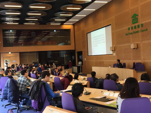 Sai Kung District Building Management Seminar (11 February 2017)