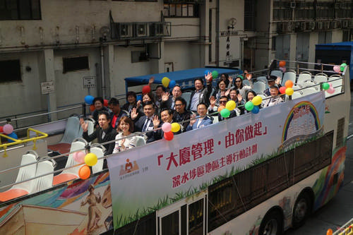 Sham Shui Po District-led Actions Scheme – Premiere of Film on DAS cum Kick-off Ceremony of Bus Parade (2 March 2017)