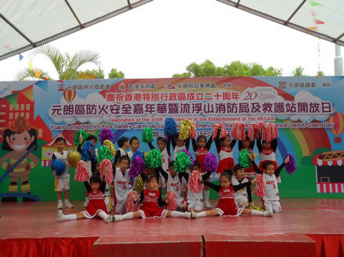 Celebration of the 20th Anniversary of the Establishment of the HKSAR Yuen Long District Fire Safety Carnival Cum Lau Fau Shan Fire Station/ Ambulance Depot Open (15 January 2017)