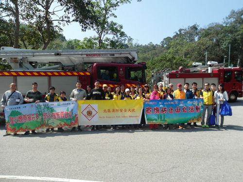 Hill Fire Prevention Promotion Activity for Ching Ming Festival (2 April 2017)