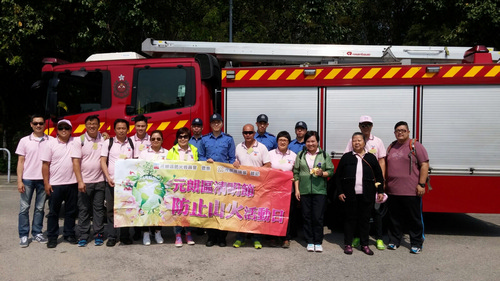 Ching Ming Festival Hillfire Prevention Day (4 April 2017)