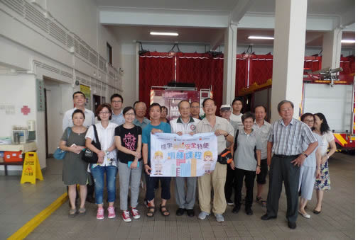 Building Fire Safety Envoy Recruitment and Training Course (9 September 2017)