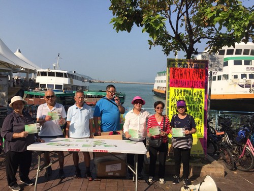 Leaflet Distribution at Cheung Chau (28 October 2017)