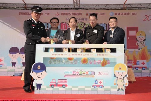 Kwun Tong District Fire Safety Bus Parade and Promotion Day (9 December 2017)
