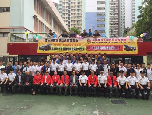 Sham Shui Po District Bus Parade for Fire Safety (18 November 2017)