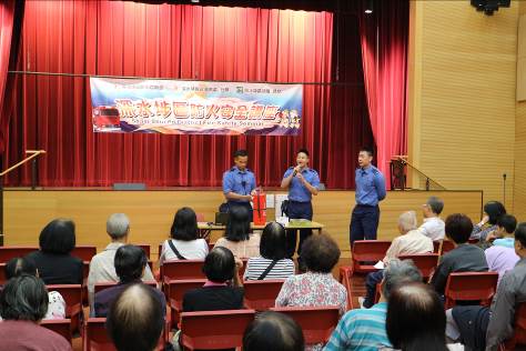 Sham Shui Po District Fire Safety Seminar (27 October 2017)