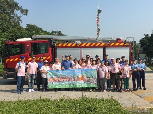 Chung Yeung Festival Hillfire Prevention Day (28 October 2017)