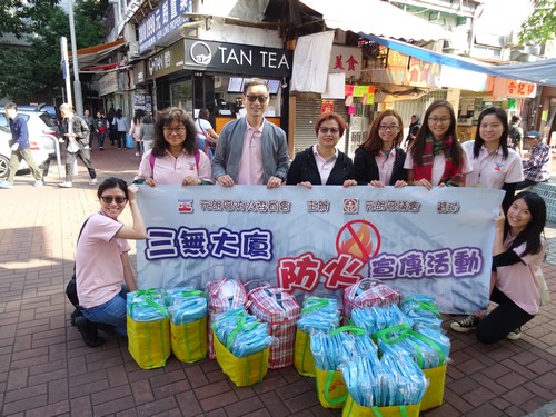 Three Nil Buildings and Rural Area Fire Safety Promotion Activities (26 November 2017)