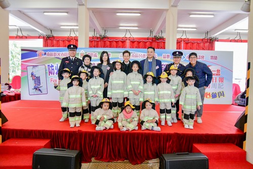 Fire Safety Carnival Cum Pok Fu Lam Fire Station and Ambulance Depot Open Day (4 February 2018)