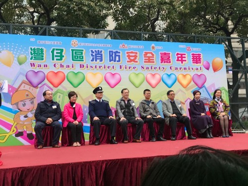 Wan Chai District Fire Safety Carnival (6 January 2018)