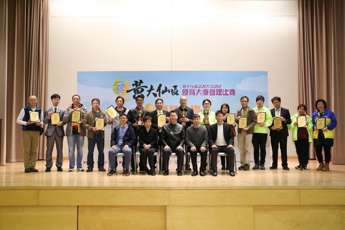 Prize Presentation Ceremony of 19th Wong Tai Sin District Quality Building Management Competition 19 January 2018
