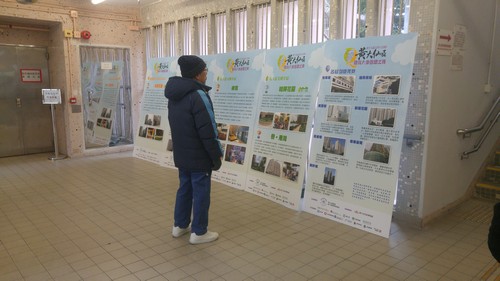 Competition Result Exhibition of 19th Wong Tai Sin District Quality Building Management Competition February 2018