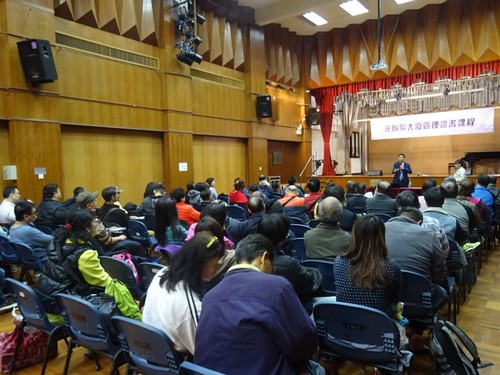Yuen Long District Building Management Certificate Course 2018 (9 & 16 January 2018)