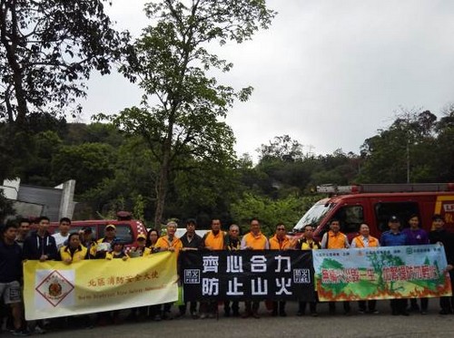 Hill Fire Prevention Promotion Activity for Ching Ming Festival (25 March 2018)