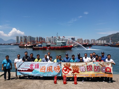 Publicity Activity on Fire Safety at Tuen Mun Typhoon Shelter during Fishing Moratorium (30 May 2018)