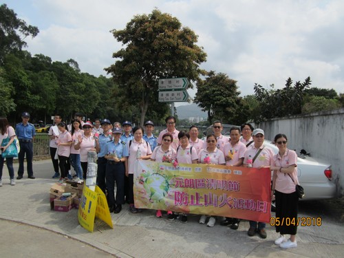 Ching Ming Festival Hill fire Prevention Day (5 April 2018)