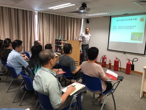 Building Fire Safety Envoy Recruitment Scheme and Training Course (9 September 2018)