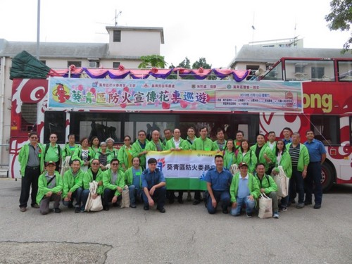 Kwai Tsing District Fire Safety Bus Parade (13 October 2018)