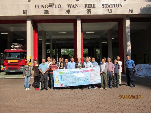 Building Fire Safety Envoy One-day Training Course
                            (28 October 2018)
                        