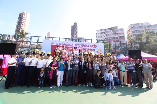 Lung Shing District Fire Prevention Educational Fun Day (11 November 2018)