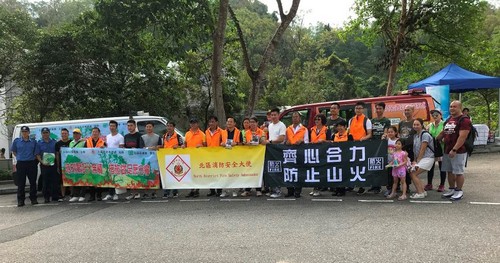 Hill Fire Prevention Promotion Activity for Chung Yeung Festival (7 & 14 October 2018)
