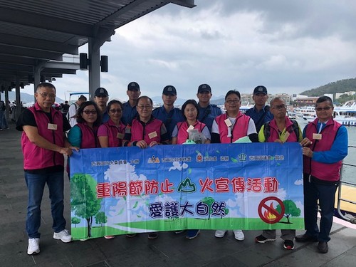 2018 Chung Yeung Festival Hill Fire Prevention Publicity Activity (14 October 2018)