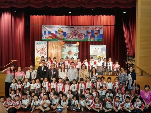 Kick-off ceremony for Sham Shui Po District Schools Drama Tour on Fire Safety (24 October 2018)