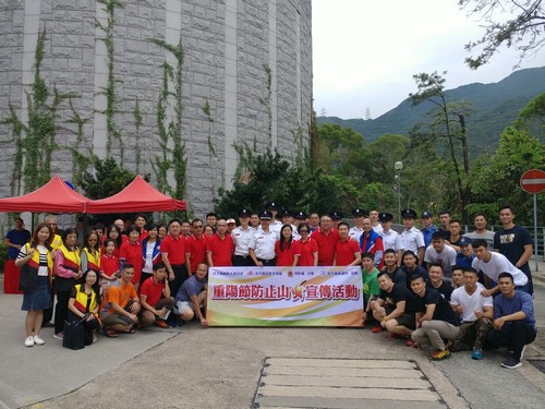 Promotion on Prevention of Hill Fire During Chung Yeung Festival (17 October 2018)