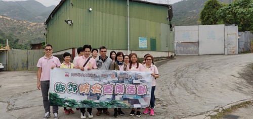 Three Nil Buildings and Rural Area Fire Safety Promotion Activities (4 November 2018)