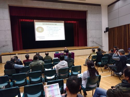 Sai Kung District Building Management Course 2018-2019 (10, 17 & 24 January 2019)