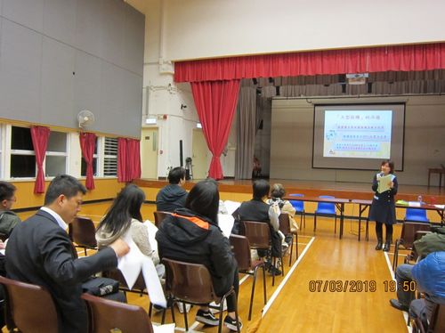 Briefing Session on Administrative Guidelines on Best Practices on Building Management (7 March 2019)