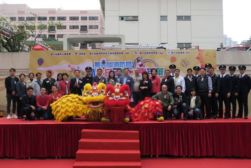 Wong Tai Sin Fire Station Open Day cum Fire Safety Carnival (13 January 2019)