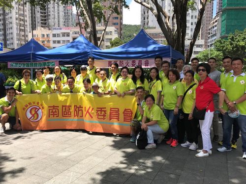 Southern District Tuen Ng Festival Fire Prevention Publicity (7 June 2019)