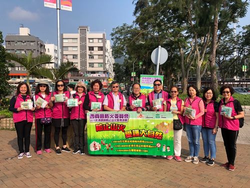 2019 Ching Ming Festival Hill Fire Prevention Publicity Activity (5 April 2019)