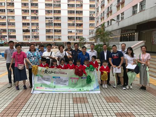 The 21st Wong Tai Sin District Building Management Competition (June 2019)