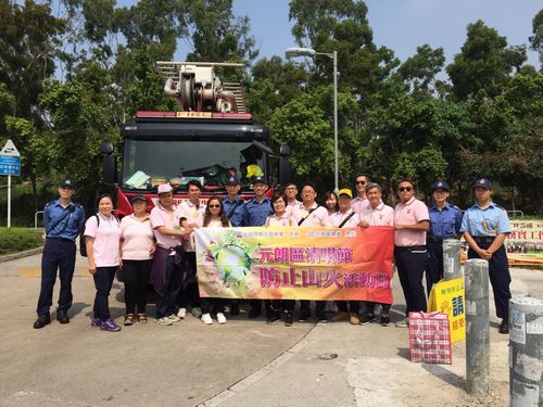 Ching Ming Festival Hillfire Prevention Day (5 April 2019)