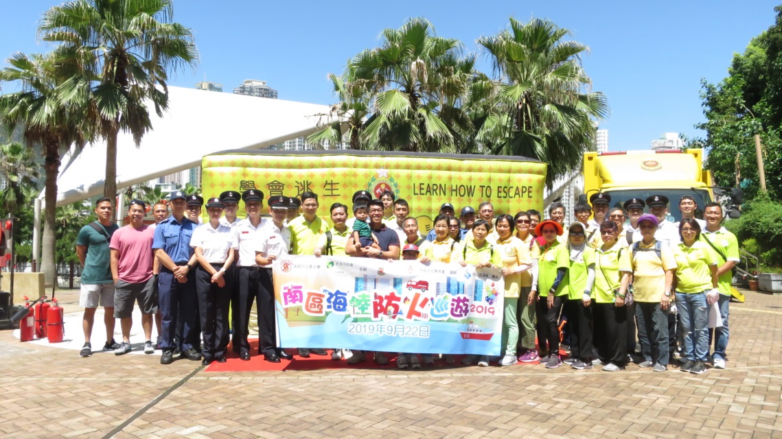 Southern District Fire Safety Parade 2019 (22 September 2019)