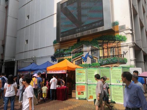 Fire Prevention and Safety Festival @ Tai Po (14 September 2019)